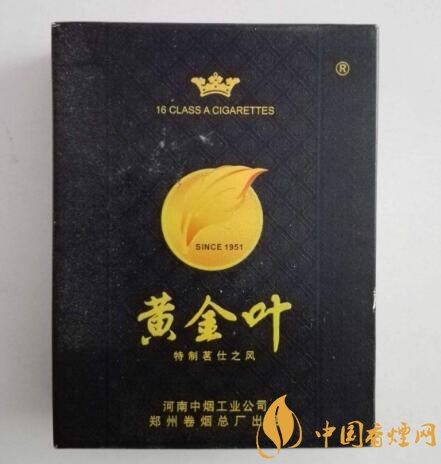 山东本土高档香烟排名【山东最好的香烟是什么品牌】