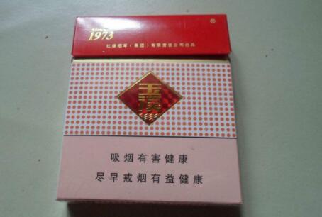 大竹香烟批发价格表(大竹烟花批发市场)