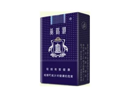 现在还有云霄香烟卖吗|现在还有云霄香烟卖吗多少钱