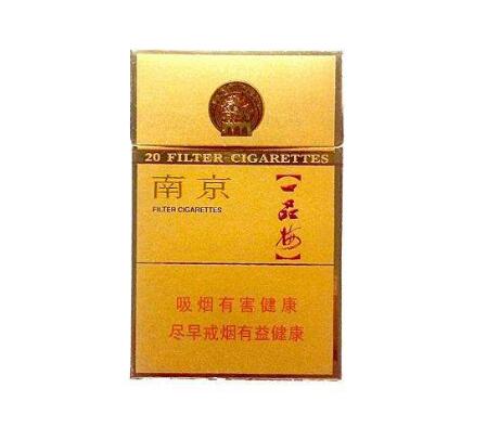 黄鹤楼细支香烟批发价格_黄鹤楼细支烟大全