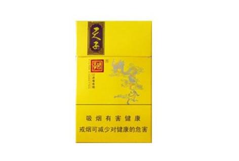 花悦香烟批发价格表|花悦烟盒图片