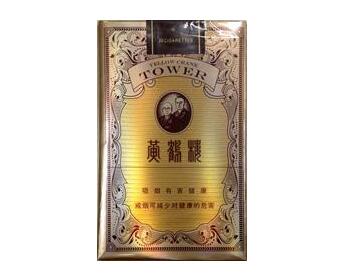 低价皖烟香烟批发渠道|低价皖烟香烟批发渠道有哪些