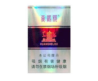 快评专报！福建云霄卷烟张灯结彩新品上市价格解析