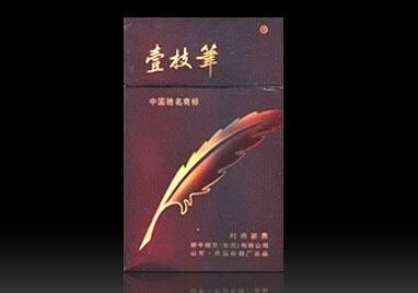 高档核弹王子香烟_核弹牌香烟