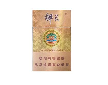 免税香梅香烟批发-正品免税香烟批发(货到付款,包邮)