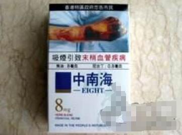 重大来袭！外烟厂家直销批发微信“章月句星”|外烟批发商网