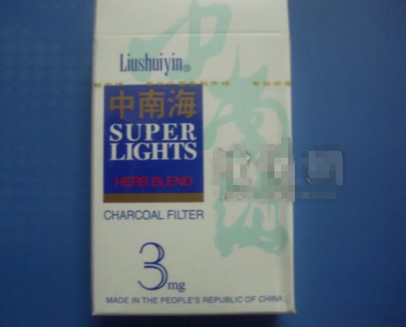 4元一品梅香烟批发-香烟一品梅多少钱一包-低价香烟网