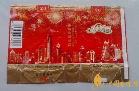 高档龙泉香烟，品味非凡，传承经典