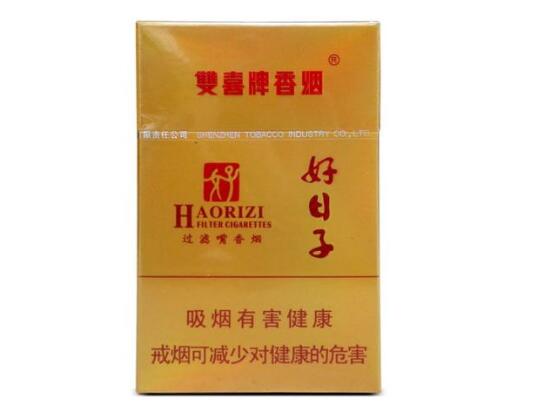 25块钱以内好抽的烟是什么烟(25块钱的烟都有什么烟)
