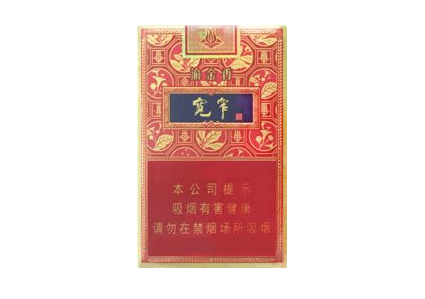 陕西本地高档香烟-陕西本土最好的香烟
