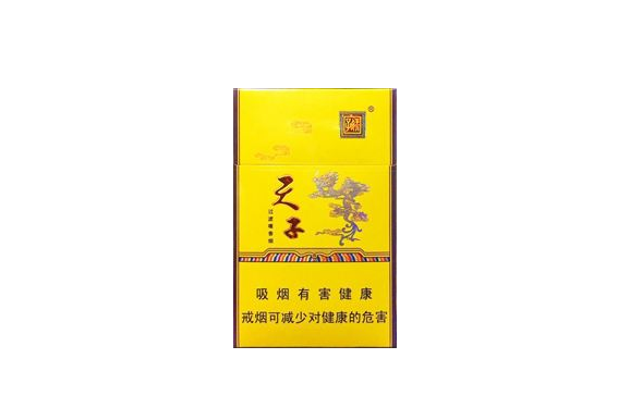 正品雪莲香烟好抽吗-雪莲烟贵不贵-低价香烟网