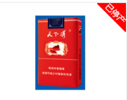 免税灵山香烟(灵山香烟图片)