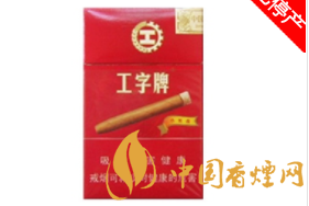 正品云宝香烟厂家_正品云宝香烟厂家地址