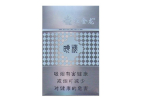 10元力士香烟批发(东北力士烟)