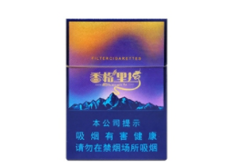池州香烟批发市场探秘，哪里香烟批发？
