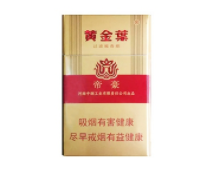 多少价位才算高端香烟品牌(多少价位的烟算好烟)