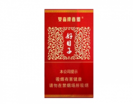  一、爱喜绿色爆珠香烟，独特的口感体验