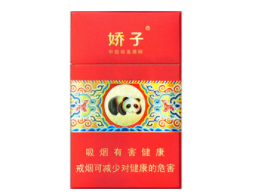 云霄香烟图片与价格对比_云霄香烟厂官方网站