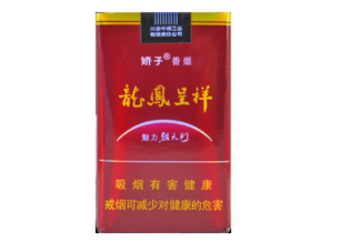 烟花有关的成语大全四个字(烟花有关的成语大全四个字开头)