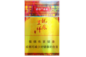 越代香烟【越代香烟质量怎么样】