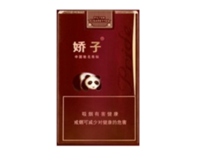 利群高档系列香烟价格表(利群高档系列香烟价格表图片)