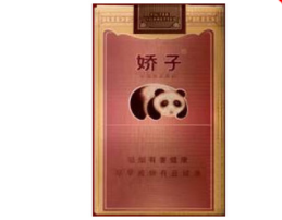 黄梅香烟批发价格表最新出炉，价格对比分析及购买建议