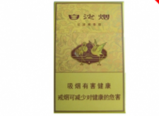 免税苏烟香烟_苏烟硬盒免税专供