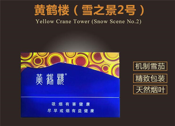 10元香梅香烟批发渠道|十元一品梅香烟