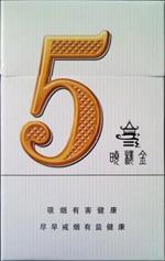 港免爆珠香烟【香港爆珠烟的牌子图片大全】