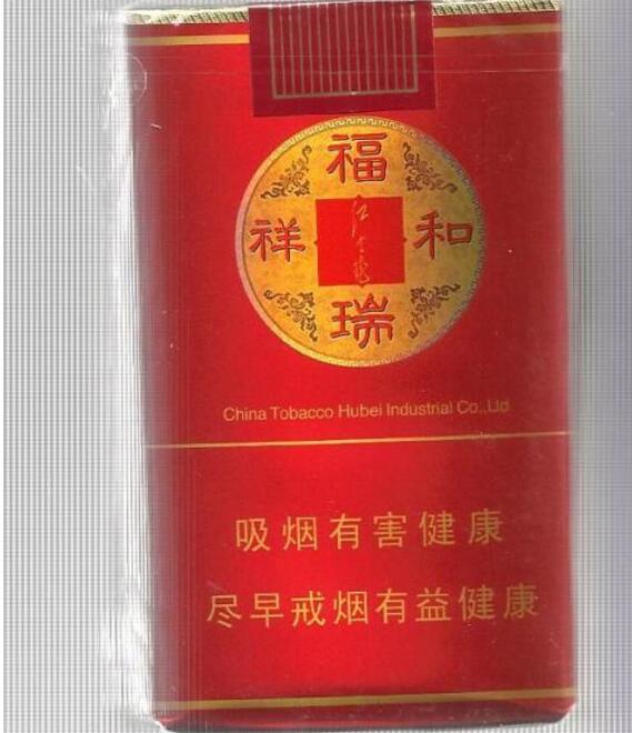 正品黄金叶香烟批发渠道_黄金叶烟厂家在哪