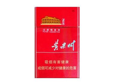 红兰州香烟批发价格表(红兰州烟价格图片大全集)