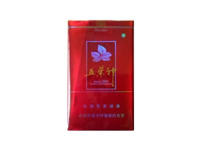 老黄山香烟批发价格表(老黄山香烟批发价格表最新)