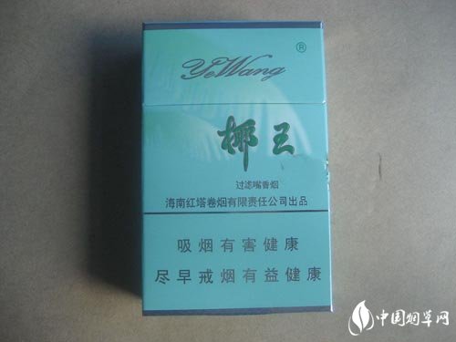 免税人参香烟多少钱一包|人参烟细支价格表查询