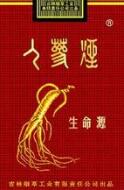 越南代工娇子香烟多少钱一盒|越南制造香烟|低价香烟网