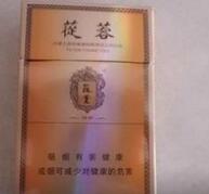 新鲜快讯！广东香烟批发一手货源价格“下不为例”|广东香烟批发网