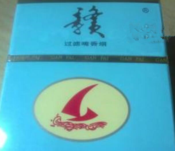 香烟批发辽宁【辽宁市场销售香烟价格】
