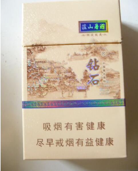 信丰香烟批发价格表【信丰香烟批发价格表图片】