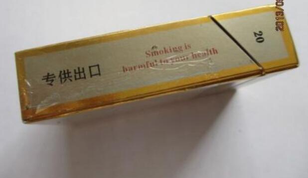销量最好的高档粗香烟
