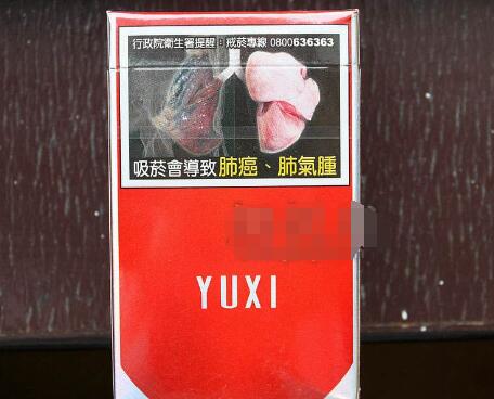 dunhill香烟蓝色爆珠哪买