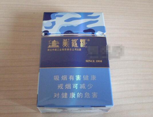 香甜口味的外烟