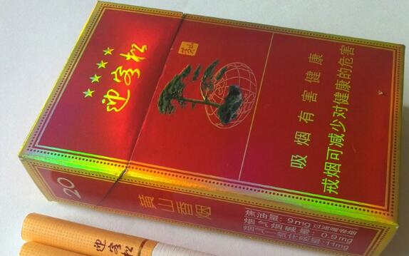 8元工字香烟批发