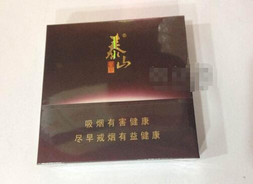 洪门香烟批发价格表