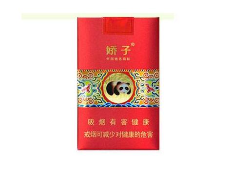 尊爵(长寿)香烟多少钱一包