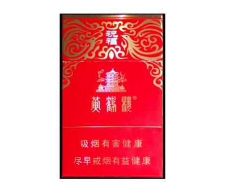 贵甲天下香烟一手货源