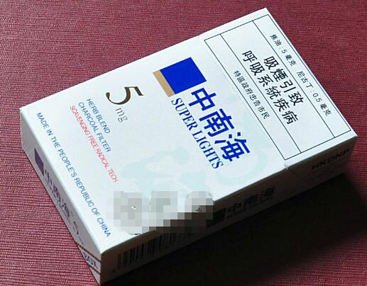 指尖上的外烟