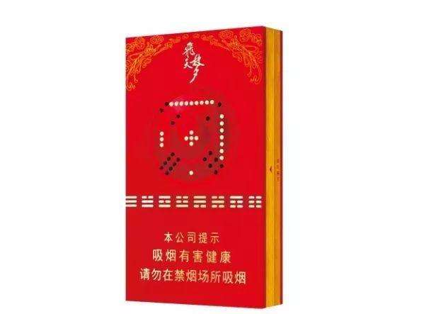 时代香烟多少钱一盒