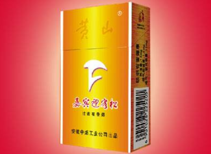 高档帝国香烟总仓