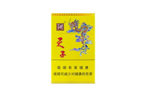 茶花香烟多少钱一条
