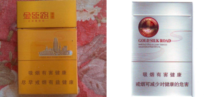 沈北谁家批发香烟好