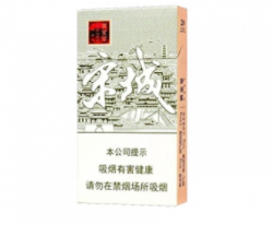 启东香烟批发价格表